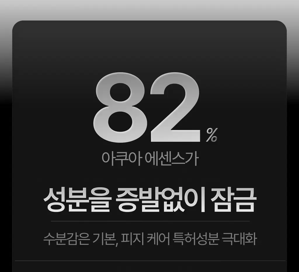 [진정/흔적케어] 가쉬 타겟티드 블레미쉬 겔 미스트 100ml 상세페이지 30